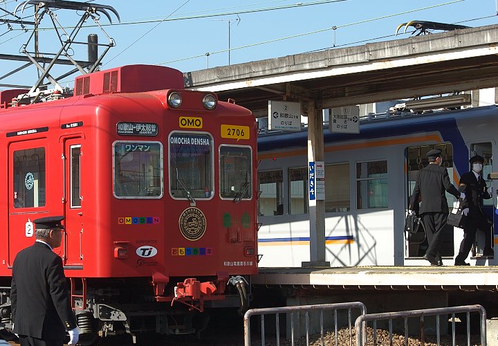 伊太祁曽駅