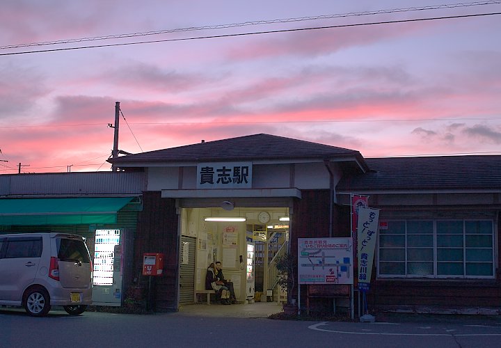 貴志駅